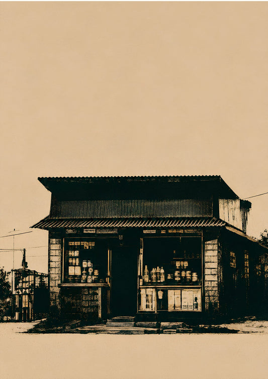 Spaza Shop — full poster artwork