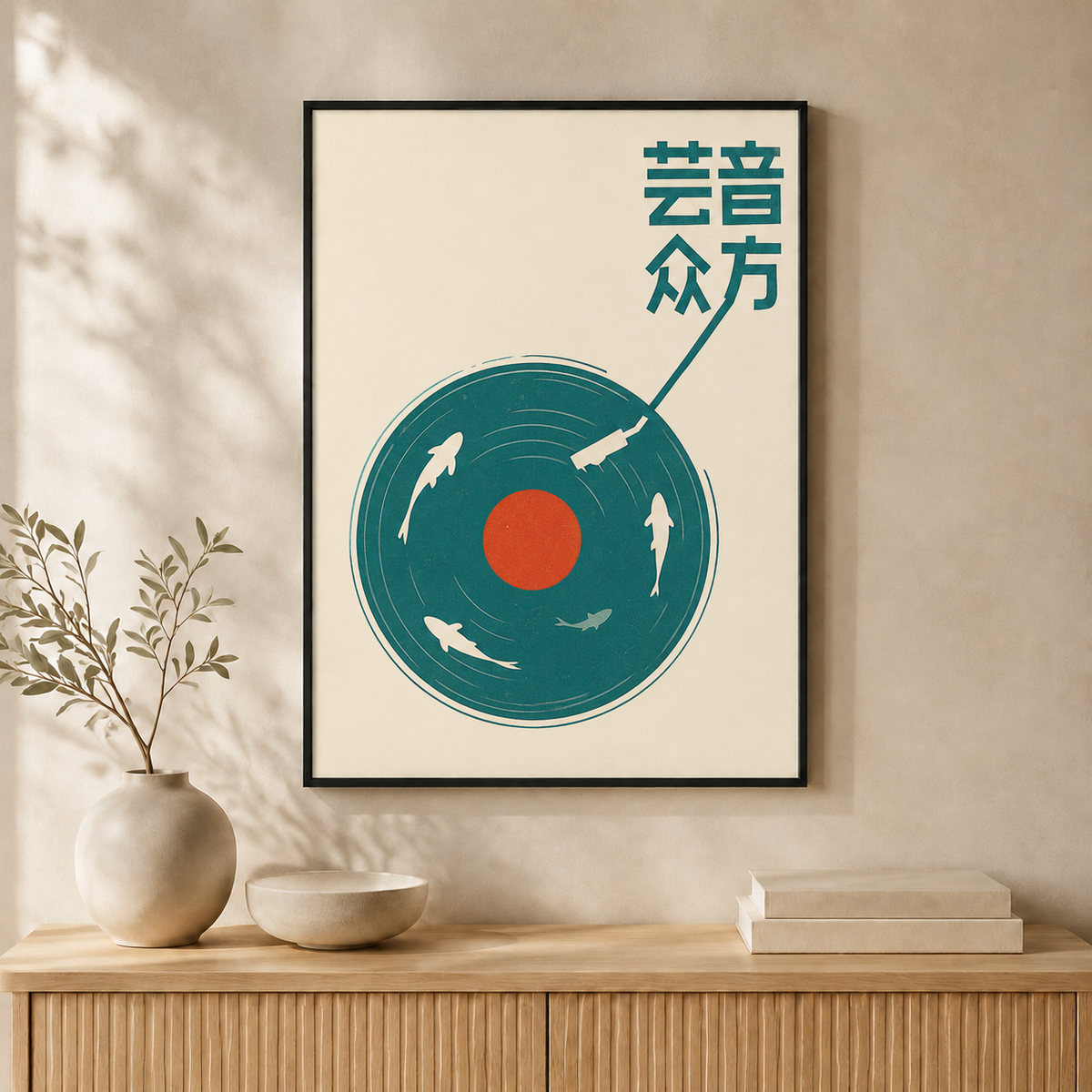 Echoes of Water retro art print displayed in a black wall frame #Black