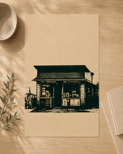 Spaza Shop — Unframed — On table #Unframed